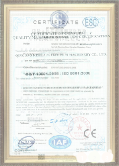 胶州荣誉证书